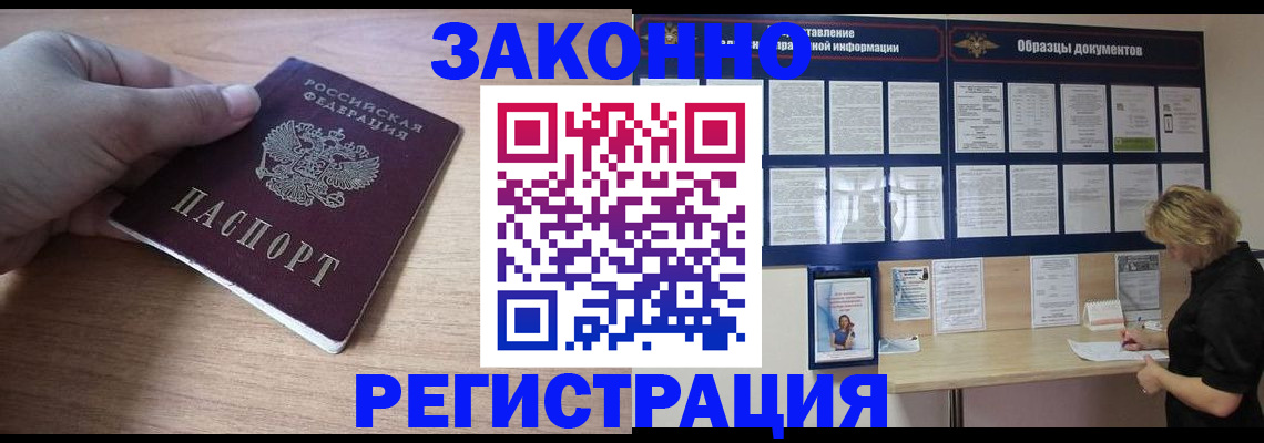 регистрация для дет. сада в Мценске